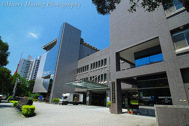 Howard Civil Service International House