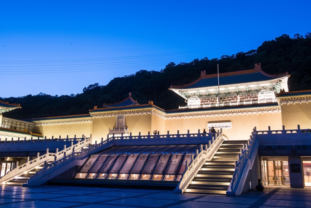 National Palace Museum